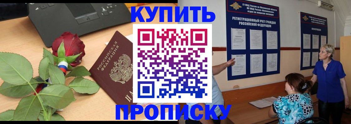 форма 3 в Хабаровске